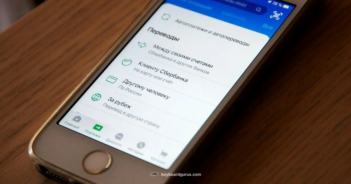 Gboard Essentials - Keyboard Gurus